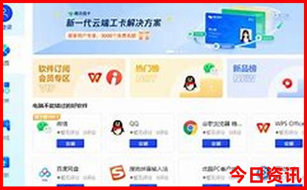 8月份北海道旅游攻略